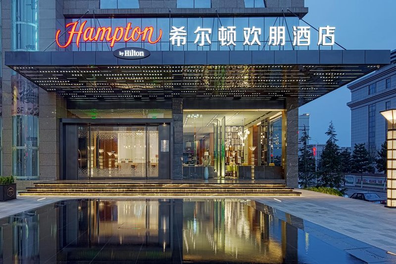 Hampton by Hilton Qingyang Caihongqiao Over view