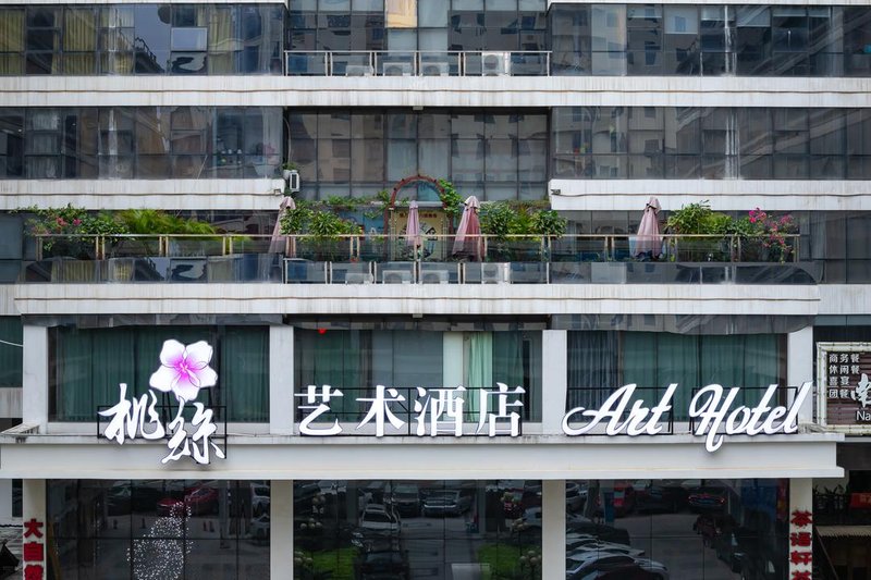 Taosi Art Hotel Over view