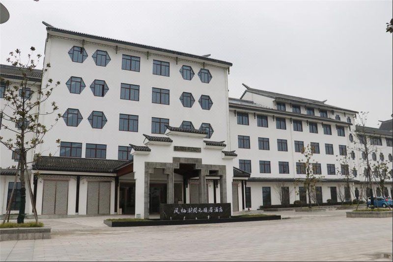 Fengqi Lake Kaiyuan Life Hotel Over view