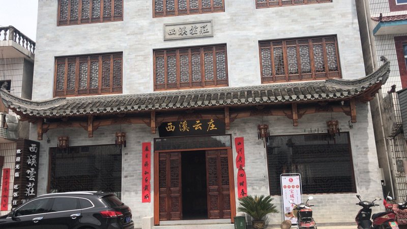 酒店外观