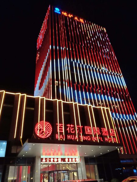 Bai Hua Ting International Hotel over view