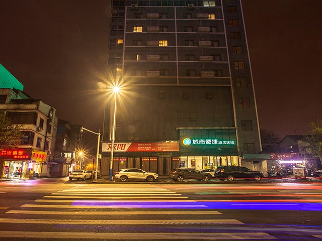 City Comfort Inn Liuzhou Yufeng Park Bus Terminal Station BranchOver view