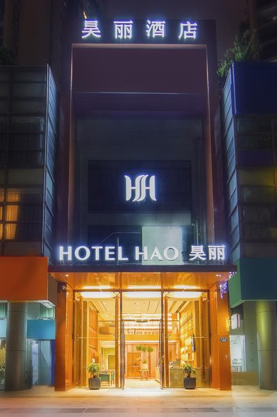 昊丽酒店(杭州滨江龙湖天街店)外景图