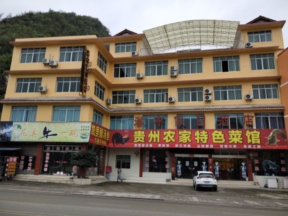 Pubu Holiday HotelOver view