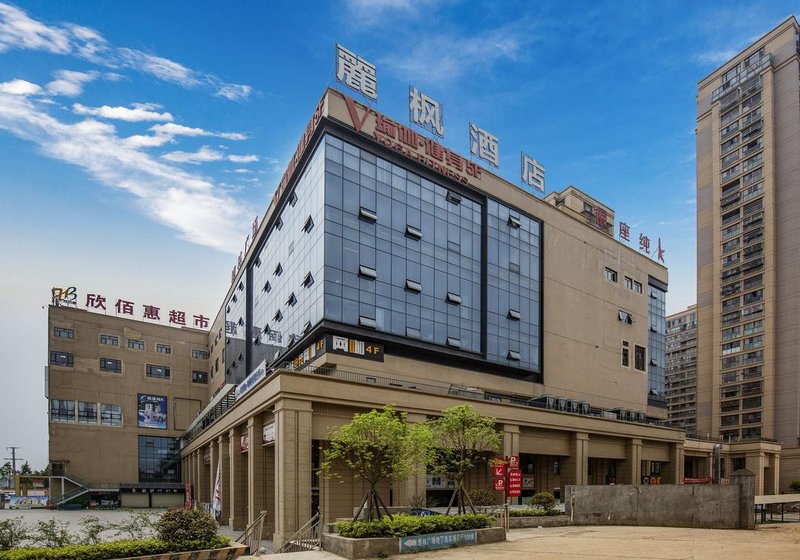 Lavande Hotels (Chengdu Xihe Bolin Square) over view