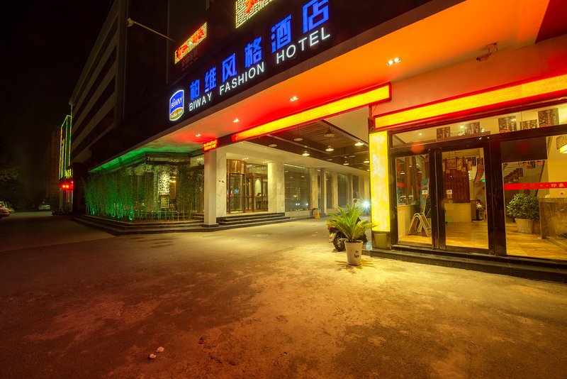 Bowei Hotel (Puyang Railway Station) Over view