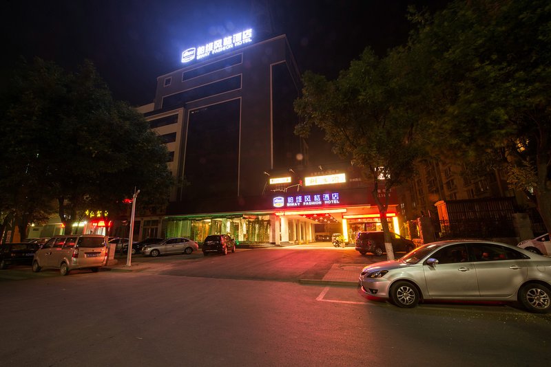 Bowei Hotel (Puyang Railway Station) Over view