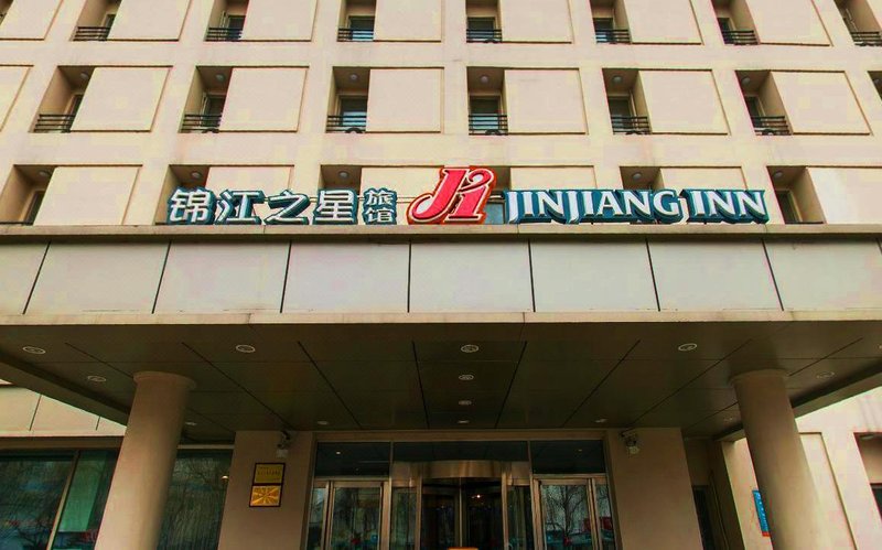 Jinjiang Inn Convention Center Changchun Over view