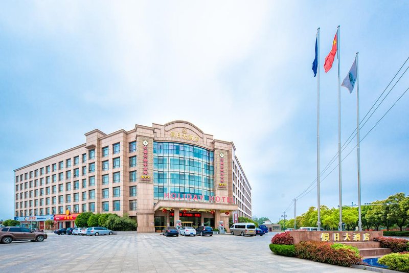 Guoyuan Hotel Over view