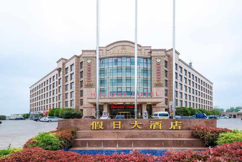 Guoyuan Hotel Over view