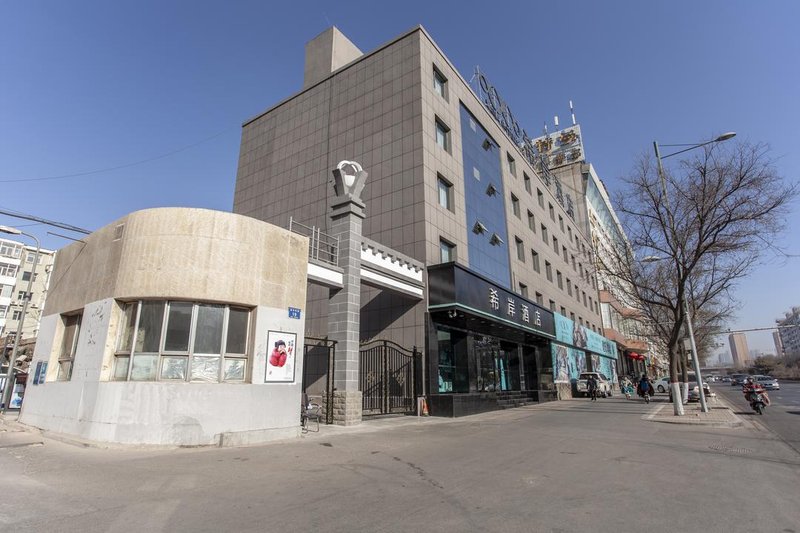 Xana Hotelle (Taiyuan South Inner Ring) Over view