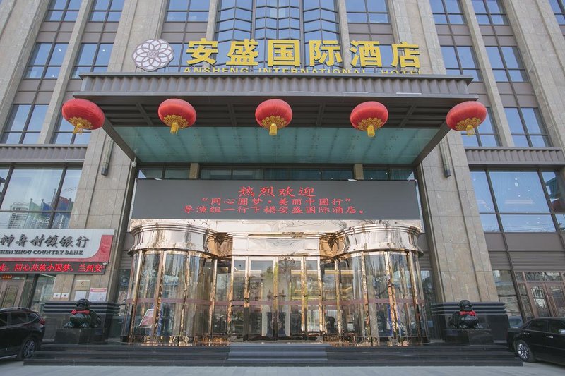 Ansheng International HotelOver view