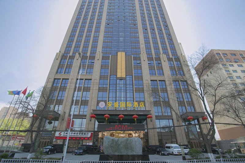 Ansheng International Hotel over view