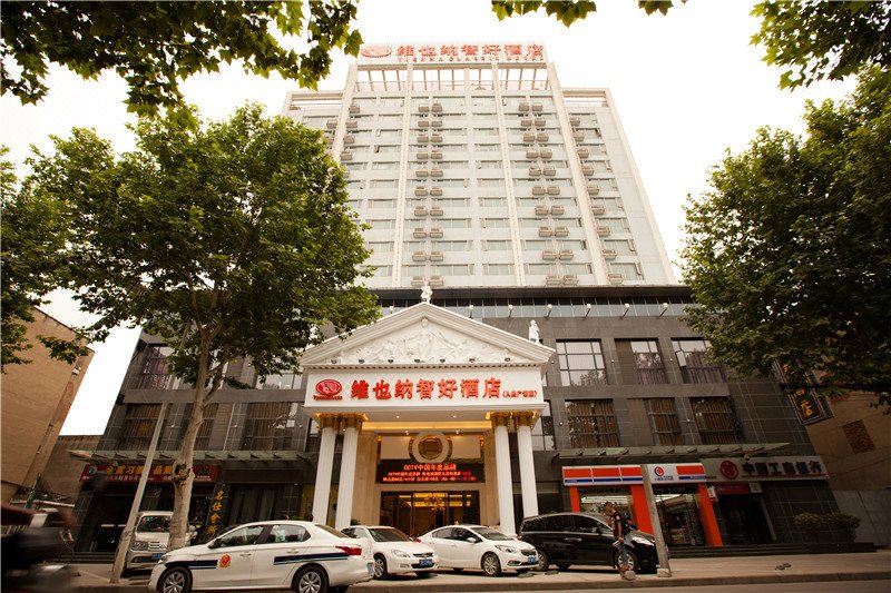 Vienna Classic Hotel (Xiangyang Railway Station People's Square) Over view
