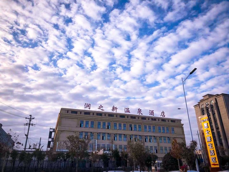 Runzhixin Hot Spring Hotel Over view