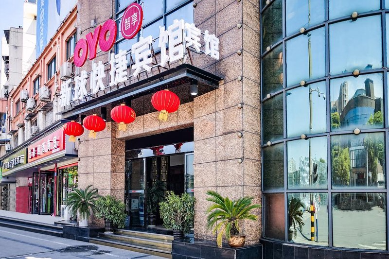 XINQIUKUAIJIEBINGUANOver view