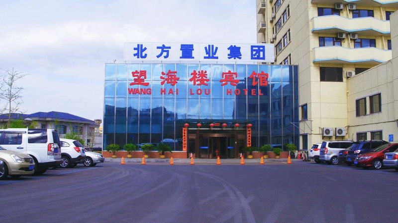 Wanghailou Hotel Over view