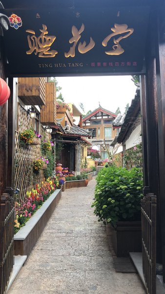 Ting Hua Tang Private Garden Inn (Lijiang Sifang Street Guanjing) Over view