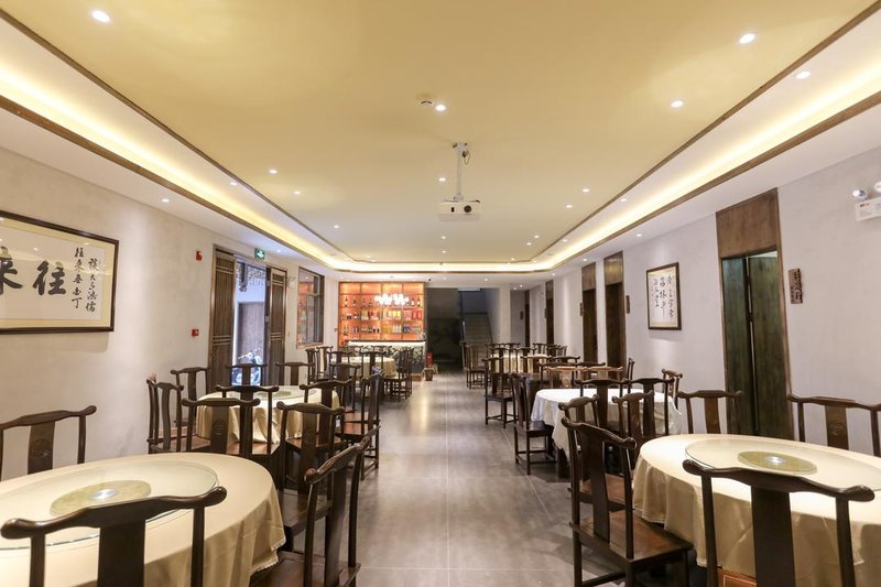 Wanglai Boutique HotelRestaurant