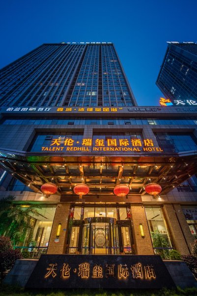 Tianlun Ruixi International Hotel Over view