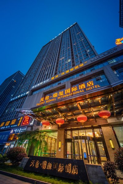 Tianlun Ruixi International Hotel Over view