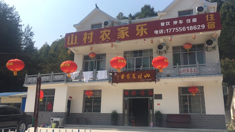 Yuexi mountain village farmhouseOver view