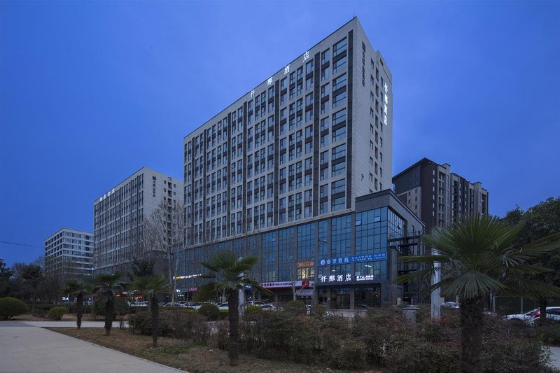 Qianna Hotel (Zhengzhou Huayuan North Road) Over view