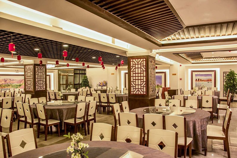 Huanghe Ziheng International Hotel Restaurant