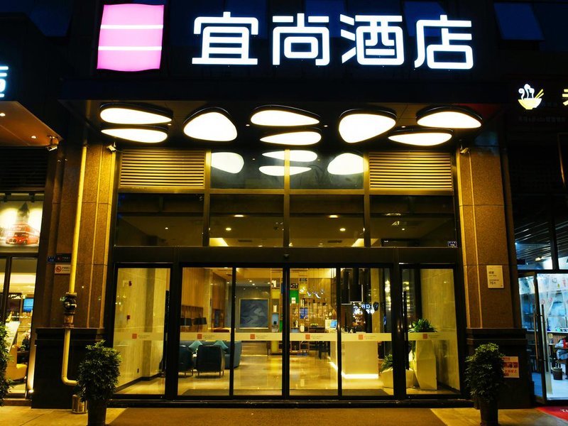 广州山水时尚酒店（花都店）外观图