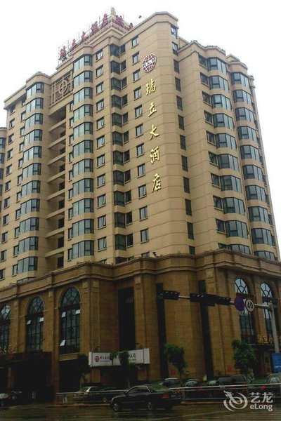 Ruili Hotel over view