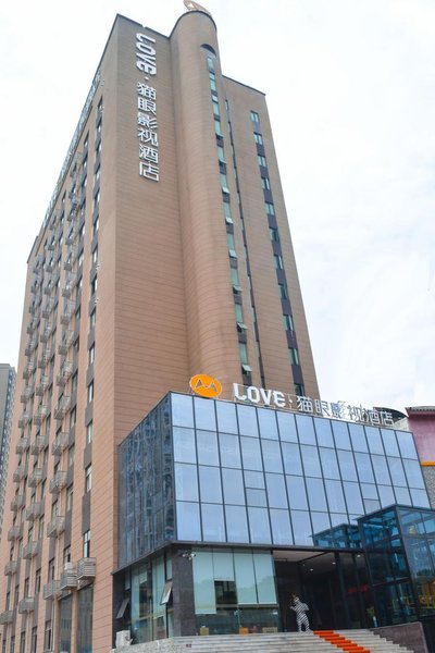 Maoyan Yingshi HotelOver view