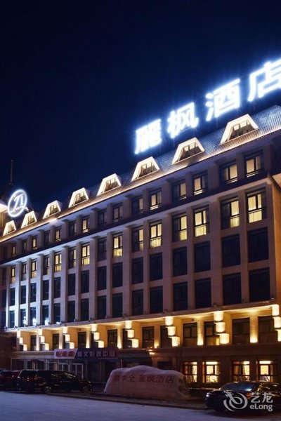 Jingdu Shangshui Business Hotel Over view