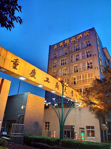Seeker Hotel Chongqing Over view