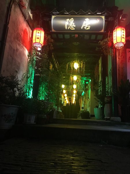 Jiangnan Town Inn Over view