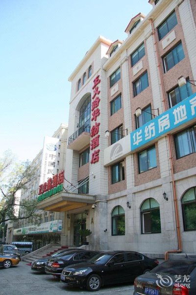 Huafang Business HotelOver view