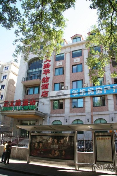 Huafang Business HotelOver view