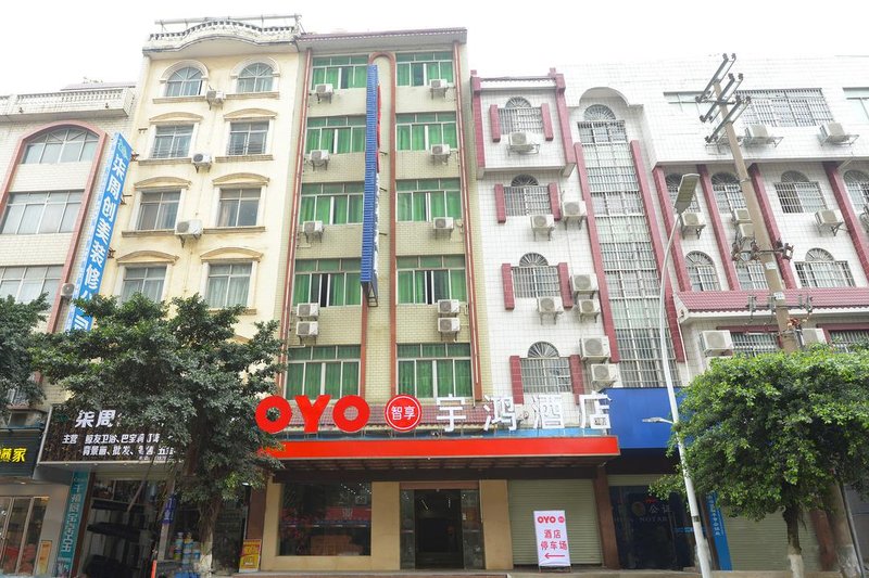 Guiping YuHong HotelOver view