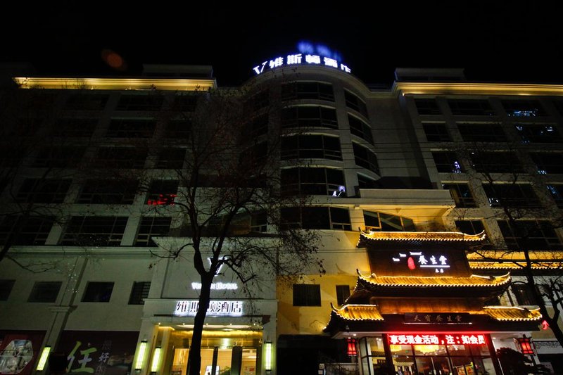 Viston Hotel Over view