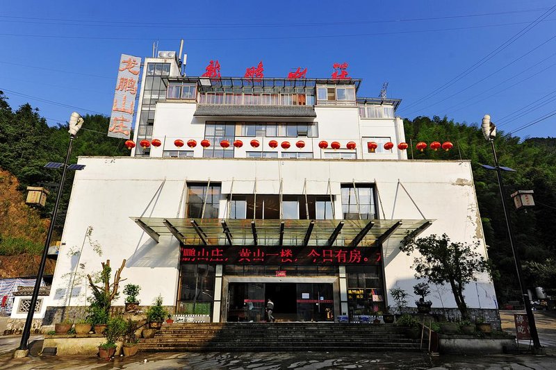 Huangshan Longteng Hotel Over view