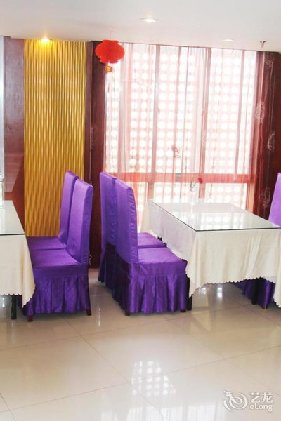 Aoxin Commerce HotelRestaurant