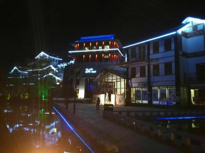 24H Art of Life Hotel (Ankang Gao Station Branch) Over view