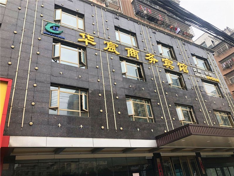 XANA ·Qingya Hotel(Fuzhou Linchuan No.1Middle School Store)Over view