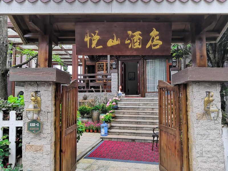 Yueshan Hot Spring Hotel Over view