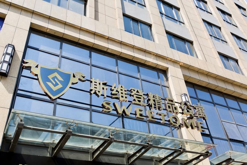 Sweetome Vacation Rentals (Hefei Linglong Mansion) Over view