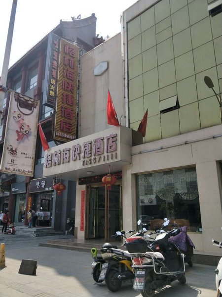 酒店外观