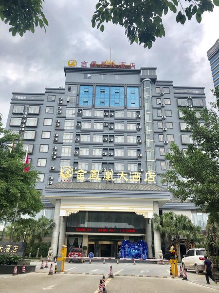 荔浦金凤凰大酒店外景图