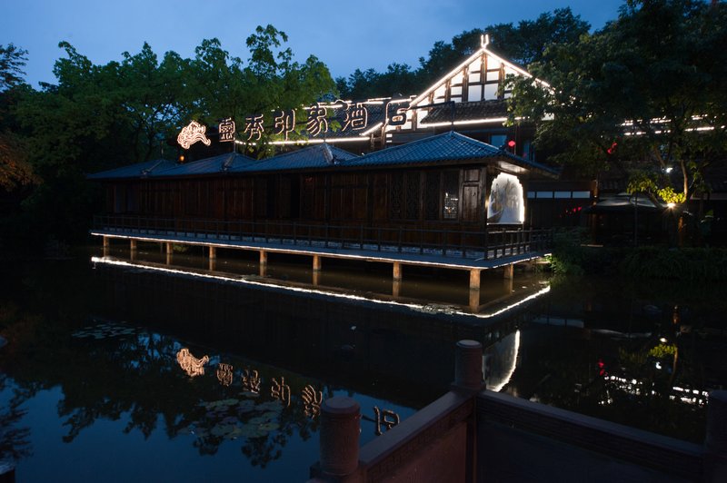 Lingxiu Impression Hotel (Emei Baoguoguo Temple)Over view