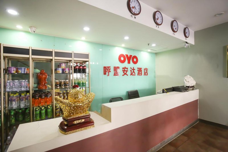 Dalian humen Anda Kuaijie HotelHotel public area