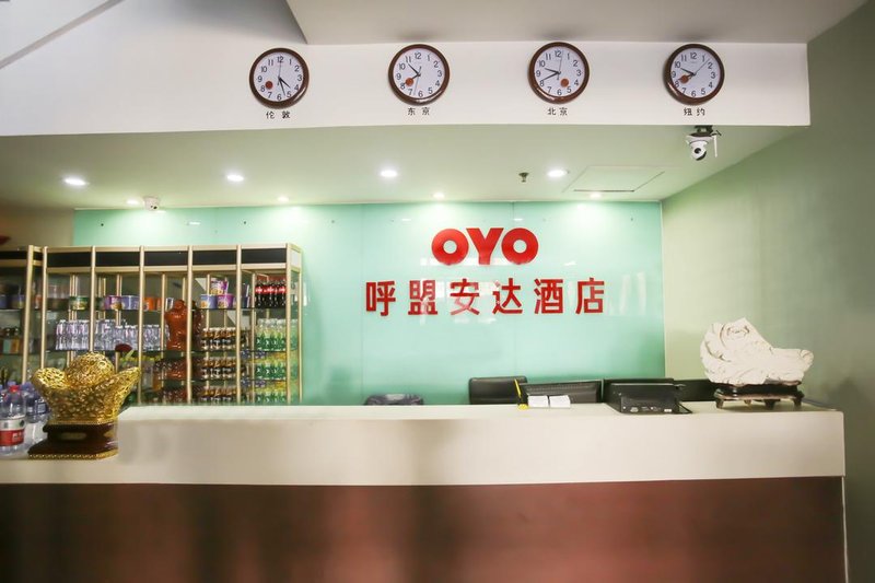 Dalian humen Anda Kuaijie HotelHotel public area