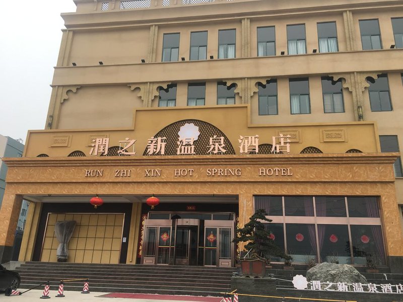 Runzhixin Hot Spring Hotel Over view